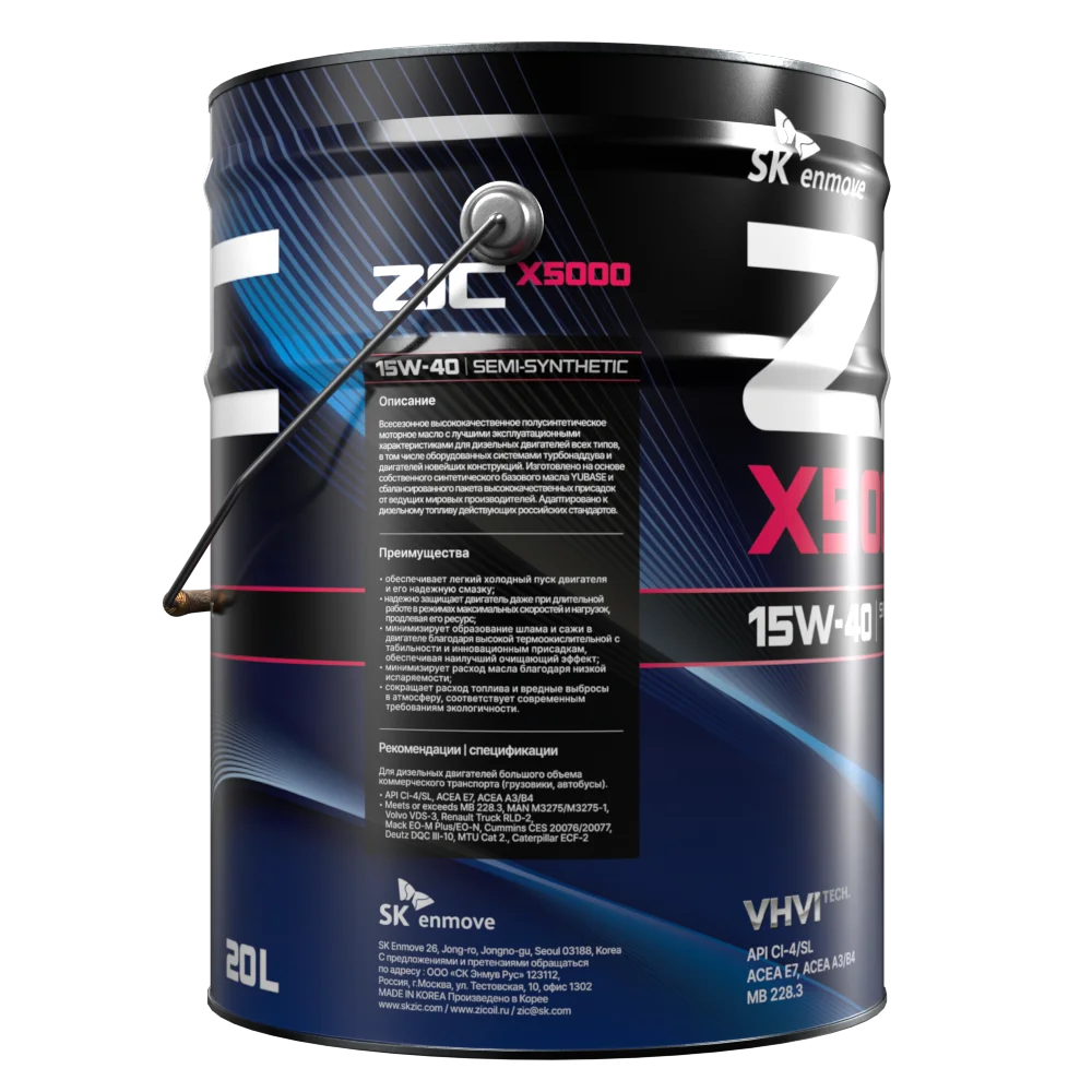 Изображение Масло моторное ZIC X5000 15W-40 20л 192604 Масло моторное ZIC X5000 15W-40 20л 192604