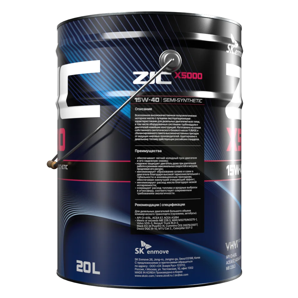 Изображение Масло моторное ZIC X5000 15W-40 20л 192604 Масло моторное ZIC X5000 15W-40 20л 192604