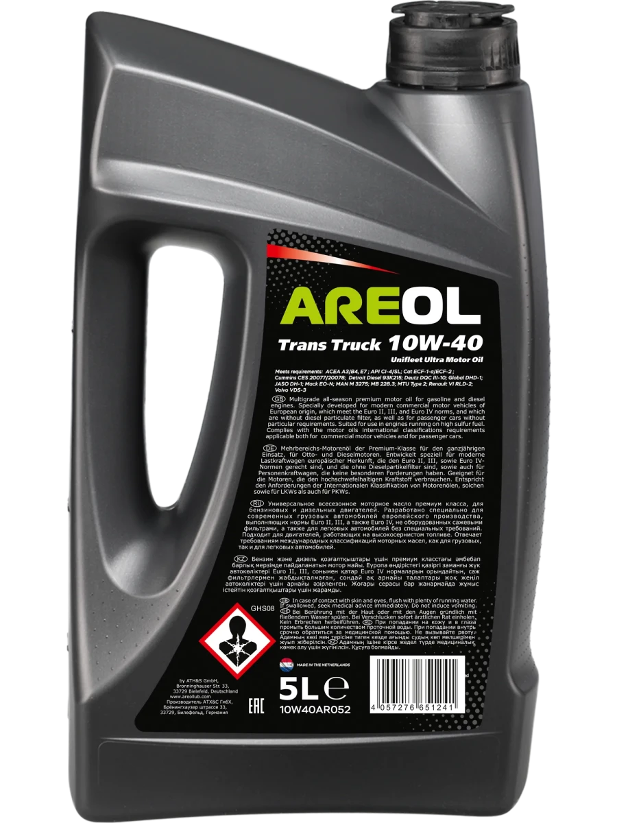 Изображение Масло моторное AREOL TRANS TRUCK 10W-40 5л 10W40AR052 Масло моторное AREOL TRANS TRUCK 10W-40 5л 10W40AR052