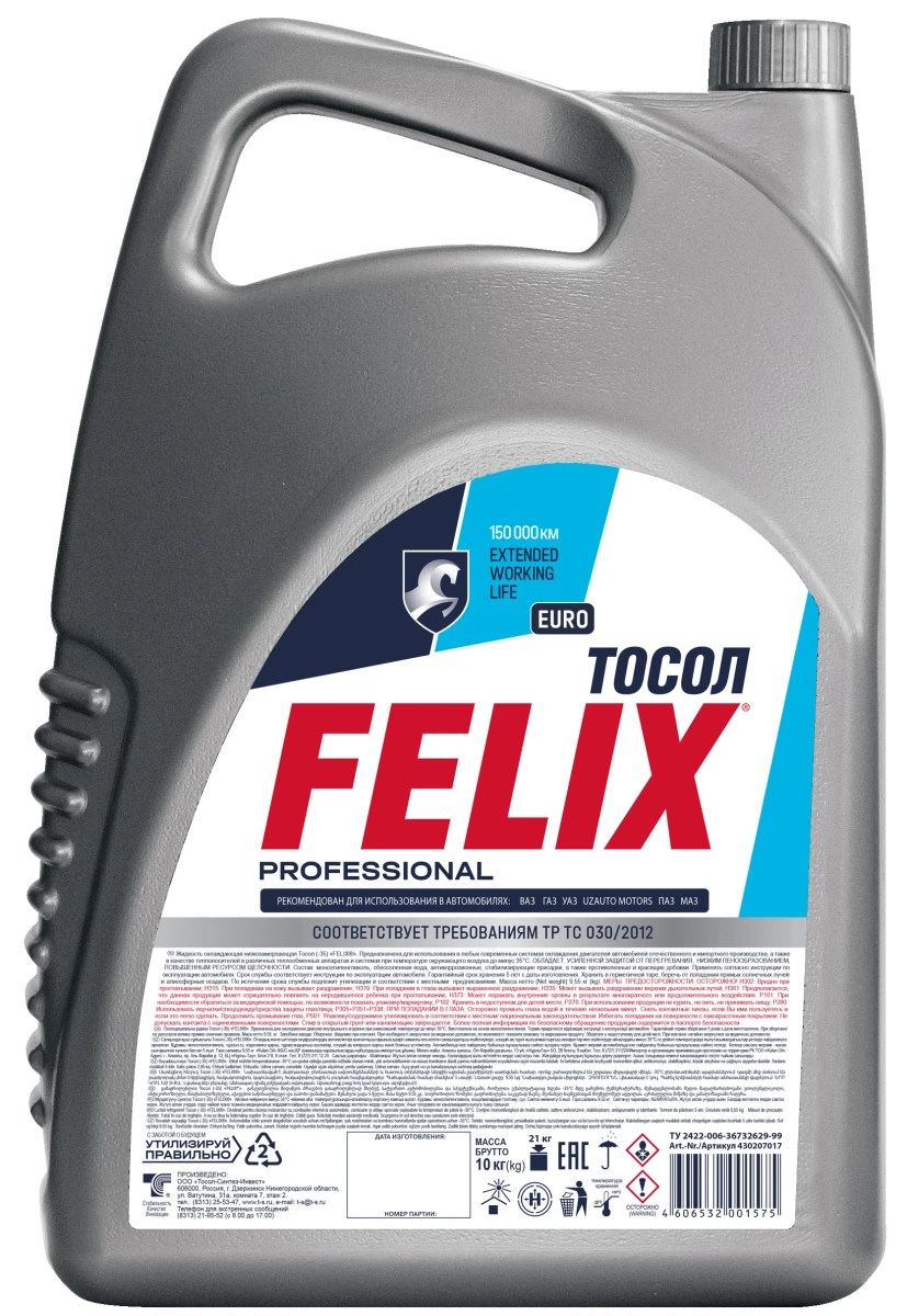 Изображение Тосол-ТС -35 10кг FELIX 430207017 Тосол-ТС -35 10кг FELIX 430207017