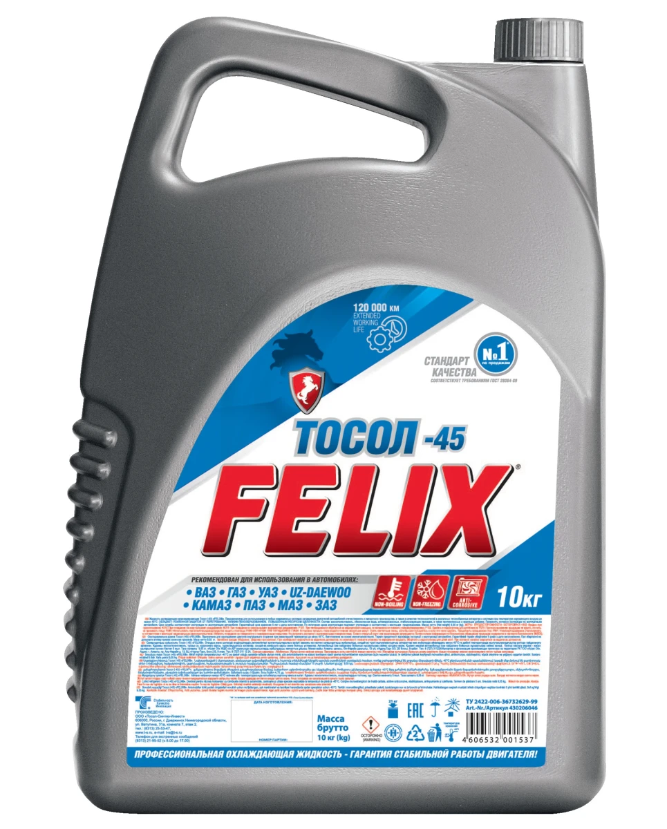 Изображение Тосол -45 10 кг FELIX 430206046 Тосол -45 10 кг FELIX 430206046