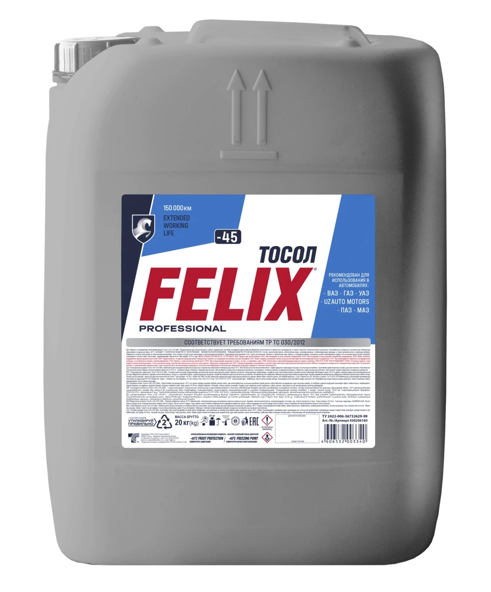 Изображение Тосол -45 20 кг FELIX 430206160 Тосол -45 20 кг FELIX 430206160