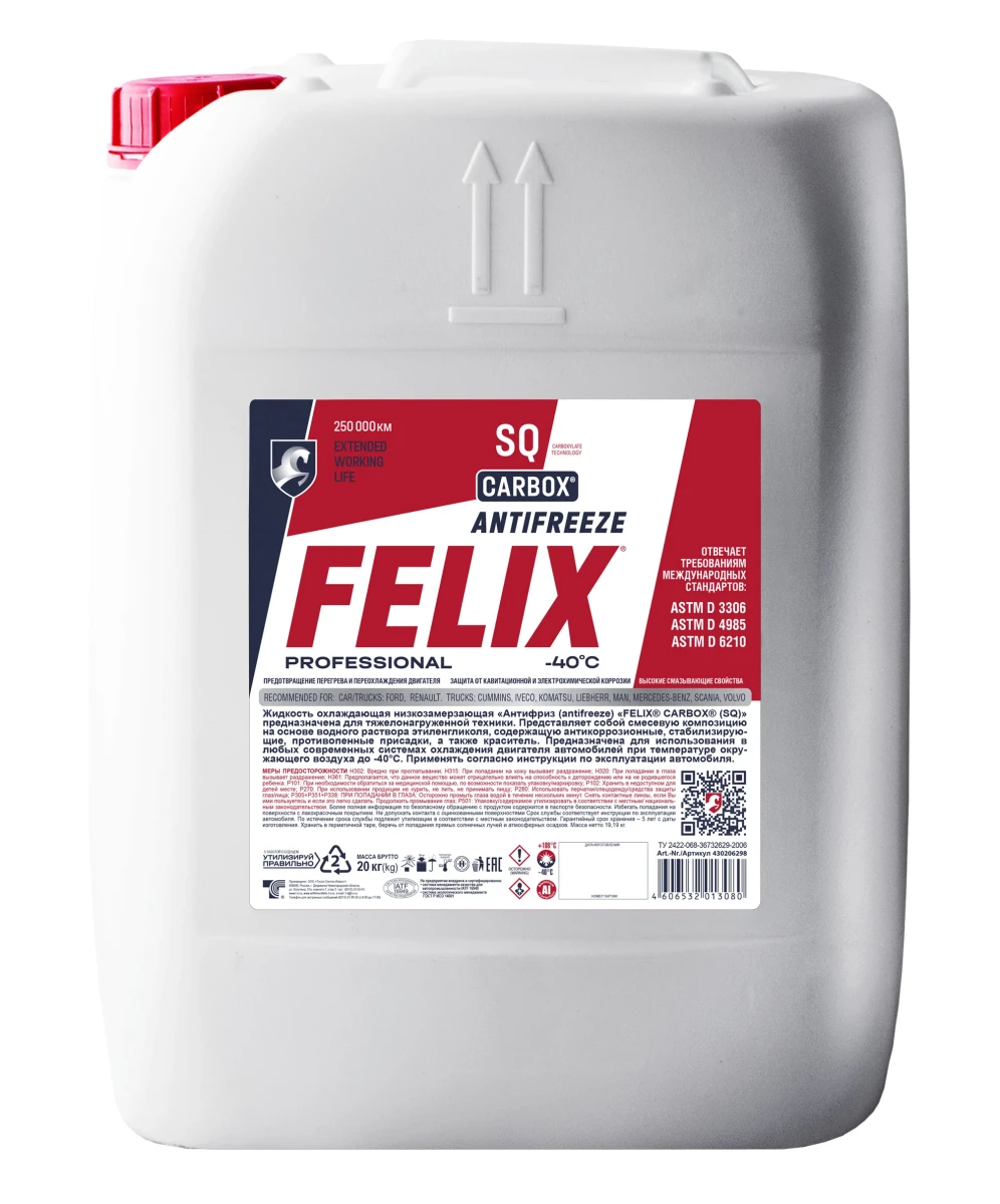 Антифриз красный готовый g12+ 20 кг FELIX 430206298