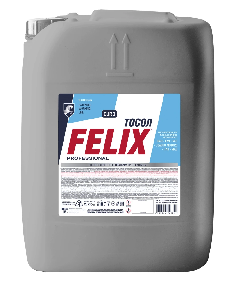 Изображение Тосол-ТС -35 20кг FELIX 430207028 Тосол-ТС -35 20кг FELIX 430207028