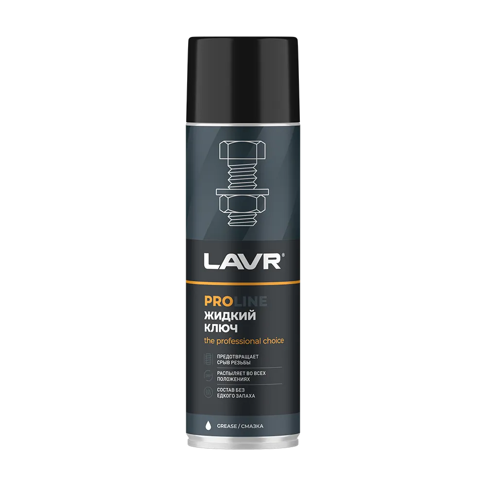 Смазка LAVR 0.46кг LN3510