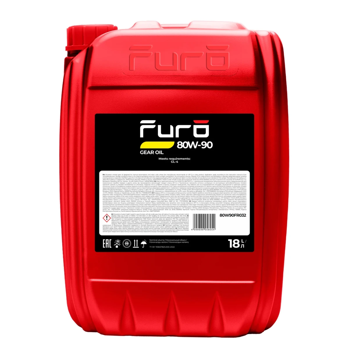 Трансмиссионное масло FURO GL-4 80W-90 18л 80W90FR032