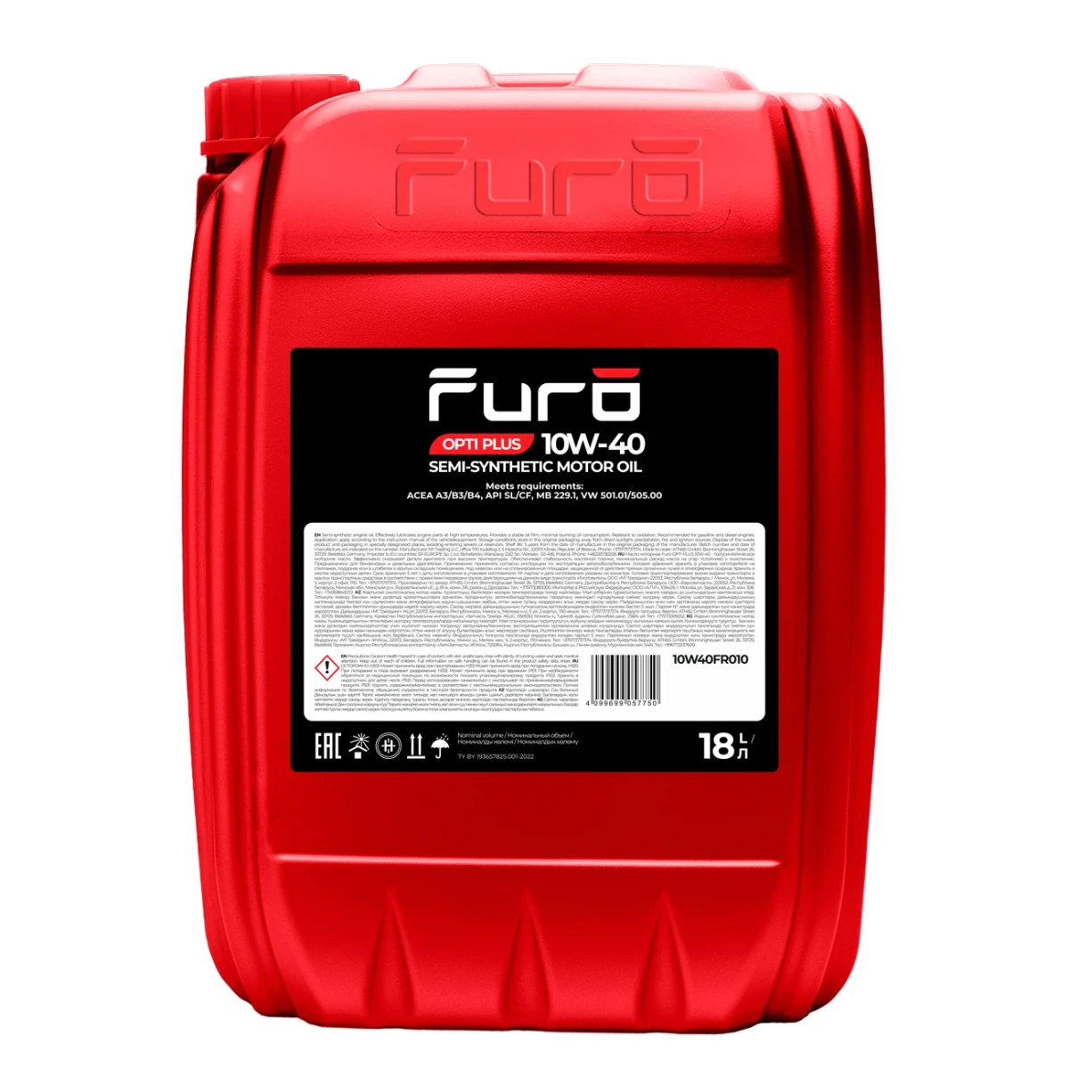 Масло моторное FURO OPTI PLUS 10W-40 18л 10W40FR010