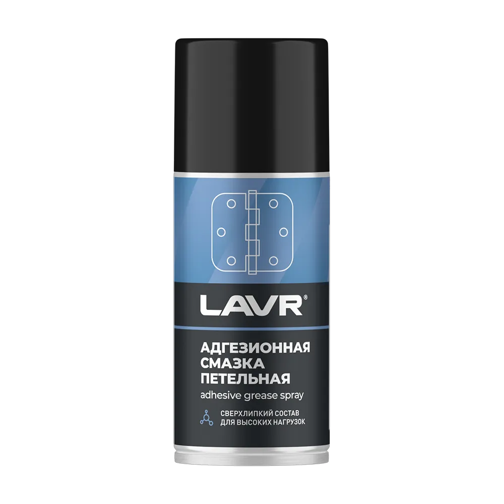 Смазка LAVR 0.16кг LN1482