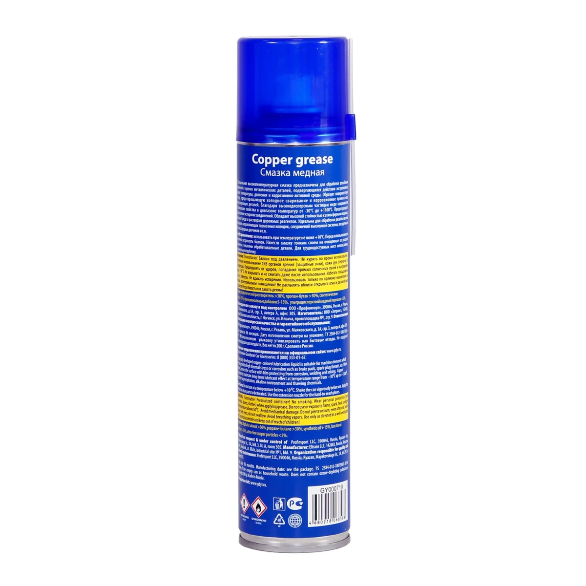 Смазка медная GOODYEAR для резиновых уплотнителей GY000719