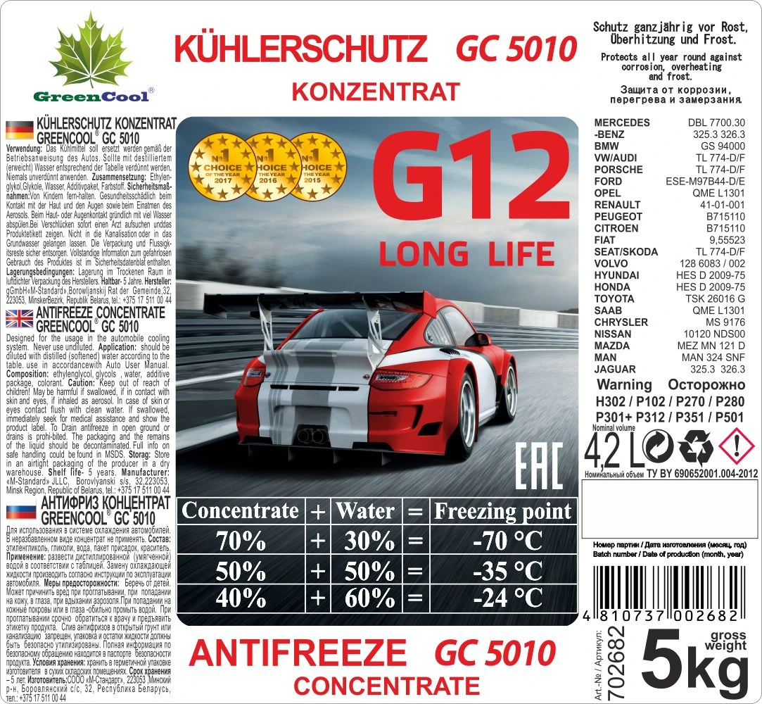 Изображение Антифриз G12 красный GС5010 5 кг GreenCool 702682 Антифриз G12 красный GС5010 5 кг GreenCool 702682