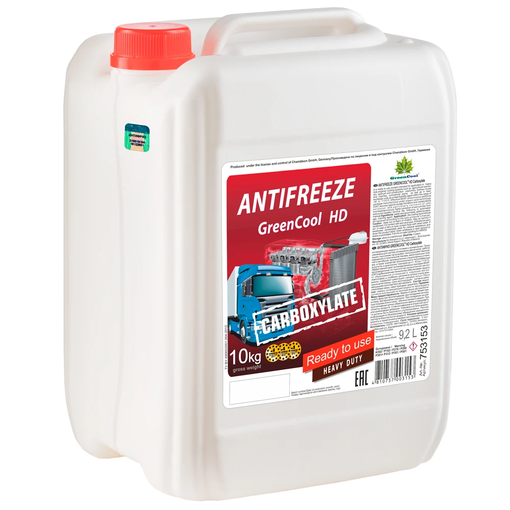 Изображение Охлаждающая жидкость GreenCool 753153 Охлаждающая жидкость GreenCool 753153