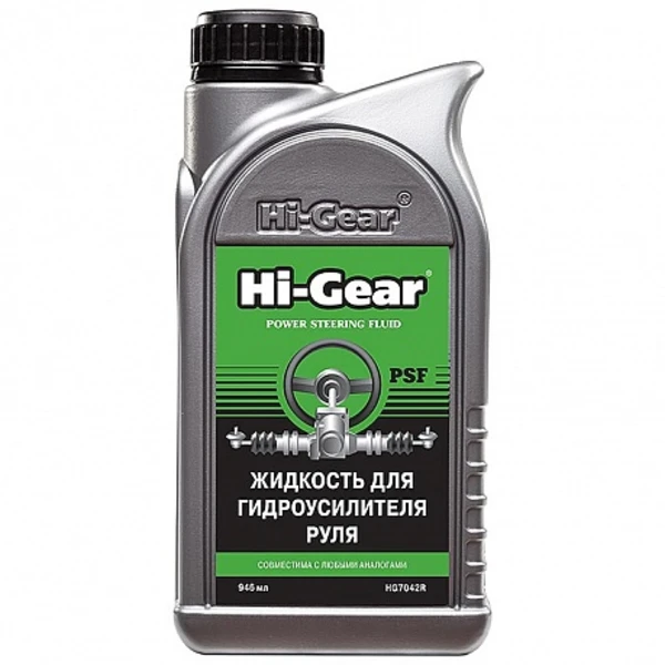 Изображение Трансмиссионное масло HI-GEAR PSF 1л HG7042R Трансмиссионное масло HI-GEAR PSF 1л HG7042R