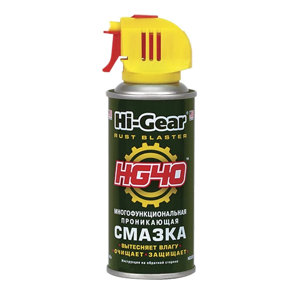 Смазка жидкий ключ HI-GEAR HG5509