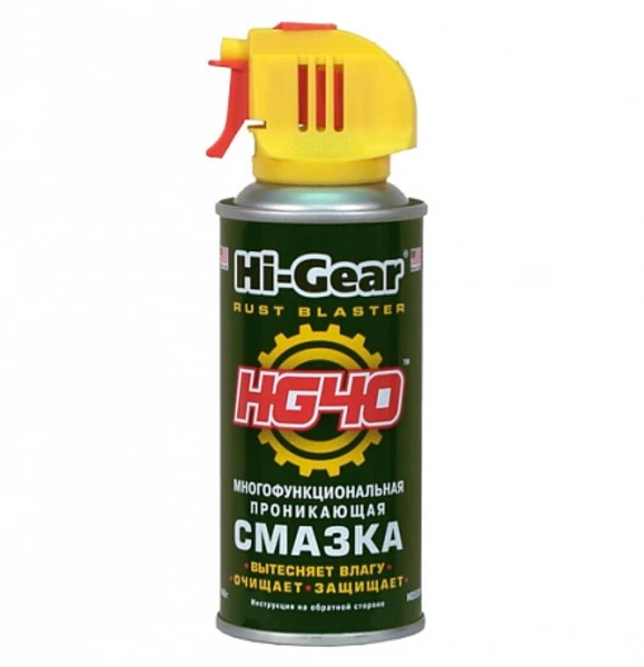 Изображение Смазка жидкий ключ HI-GEAR HG5509 Смазка жидкий ключ HI-GEAR HG5509