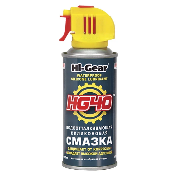 Смазка силиконовая HI-GEAR для резиновых уплотнителей HG5502