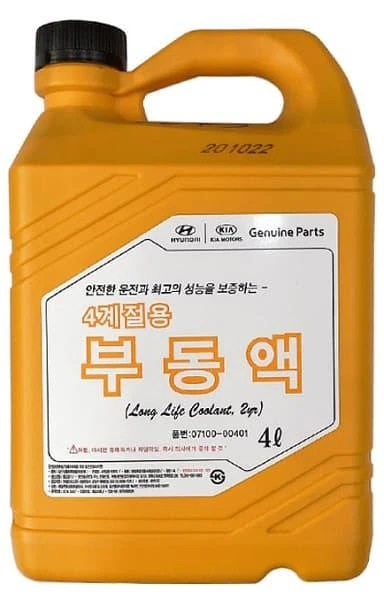Антифриз (концентрат) 4л - Hyundai Long Life Coolant красный HYUNDAI/KIA/MOBIS 0710000401