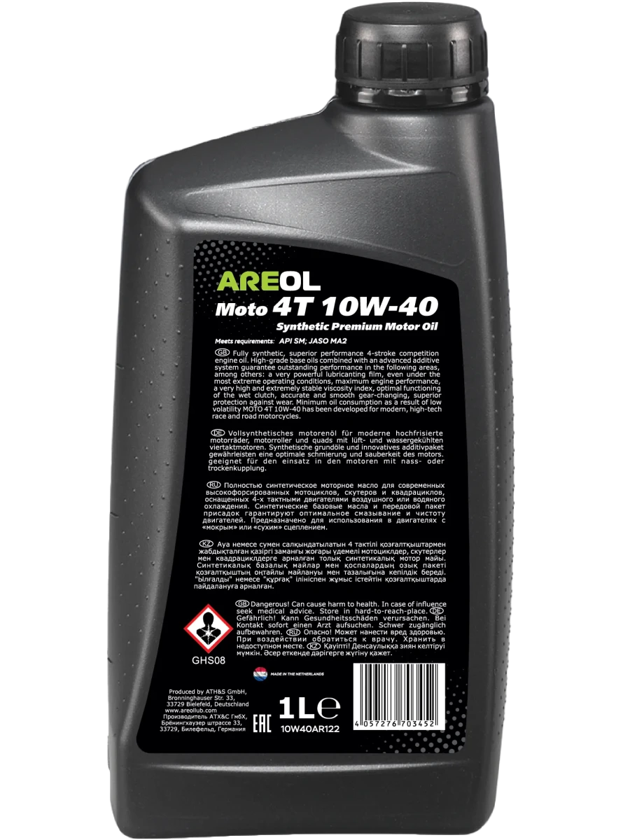 Изображение Масло моторное AREOL MOTO 4T 10W-40 1л 10W40AR122 Масло моторное AREOL MOTO 4T 10W-40 1л 10W40AR122