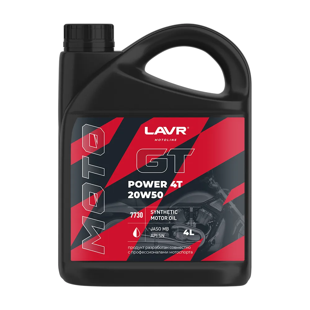 Масло моторное LAVR GT POWER 4T 20W-50 4л LN7730
