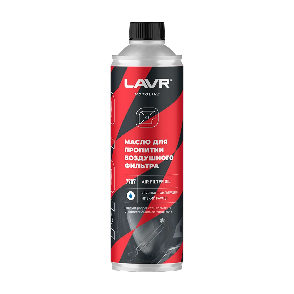 Смазка LAVR 0.54кг LN7707