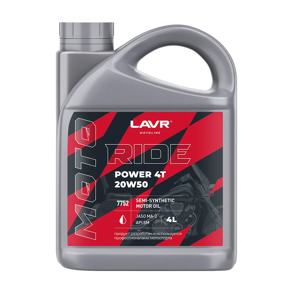 Масло моторное LAVR RIDE POWER 4Т 20W-50 4л LN7752