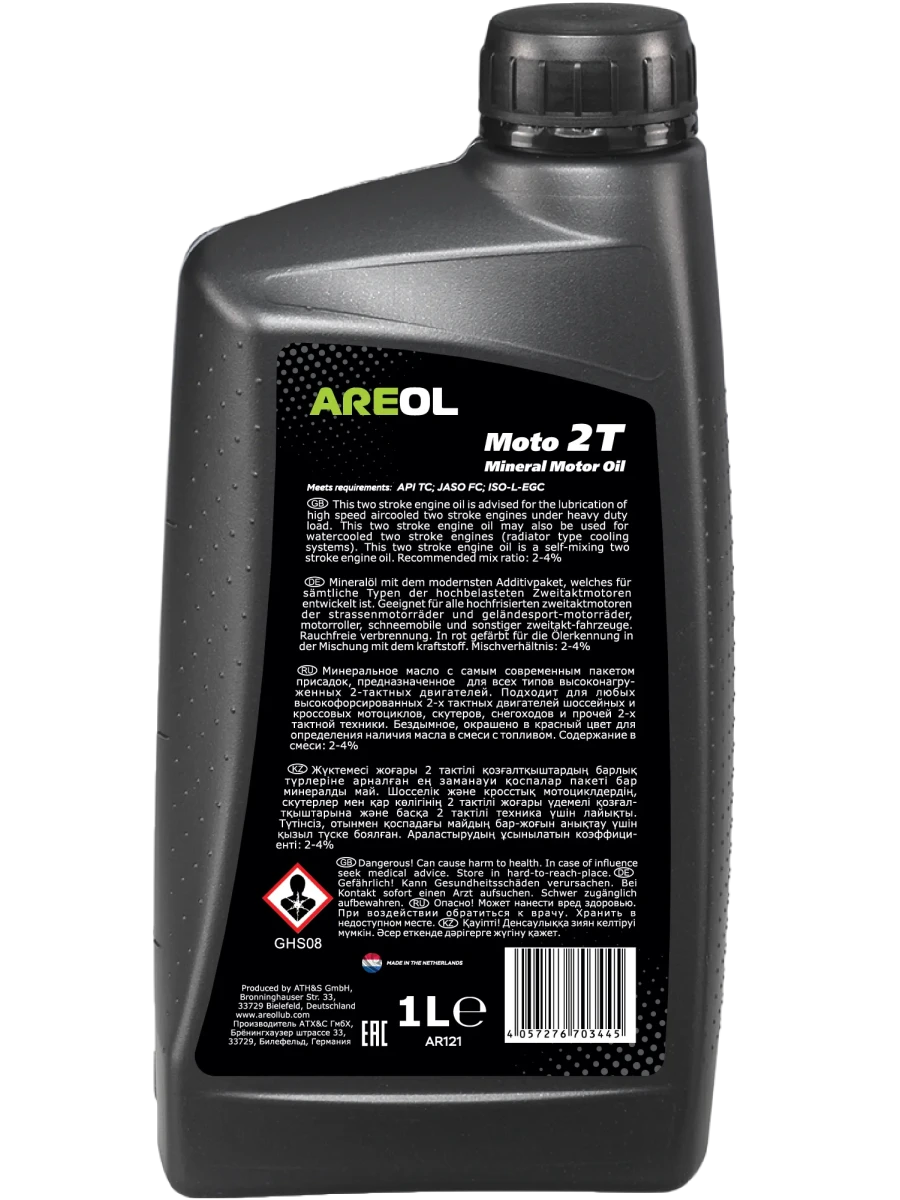 Изображение Масло моторное AREOL MOTO 2T 1л AR121 Масло моторное AREOL MOTO 2T 1л AR121