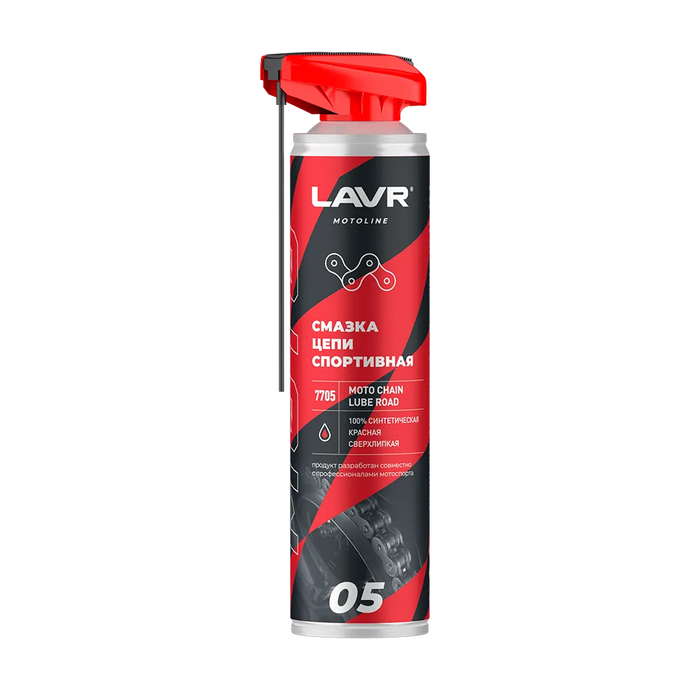 Смазка LAVR для цепей 0.34кг LN7705