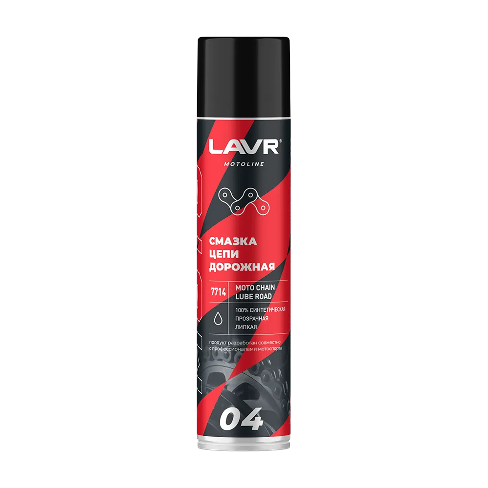 Смазка LAVR для цепей 0.25кг LN7714