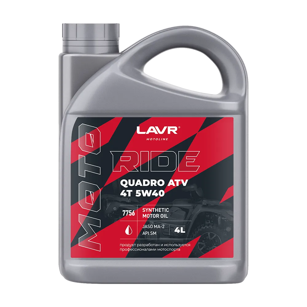 Масло моторное LAVR RIDE QUADRO 4Т 5W-40 4л LN7756