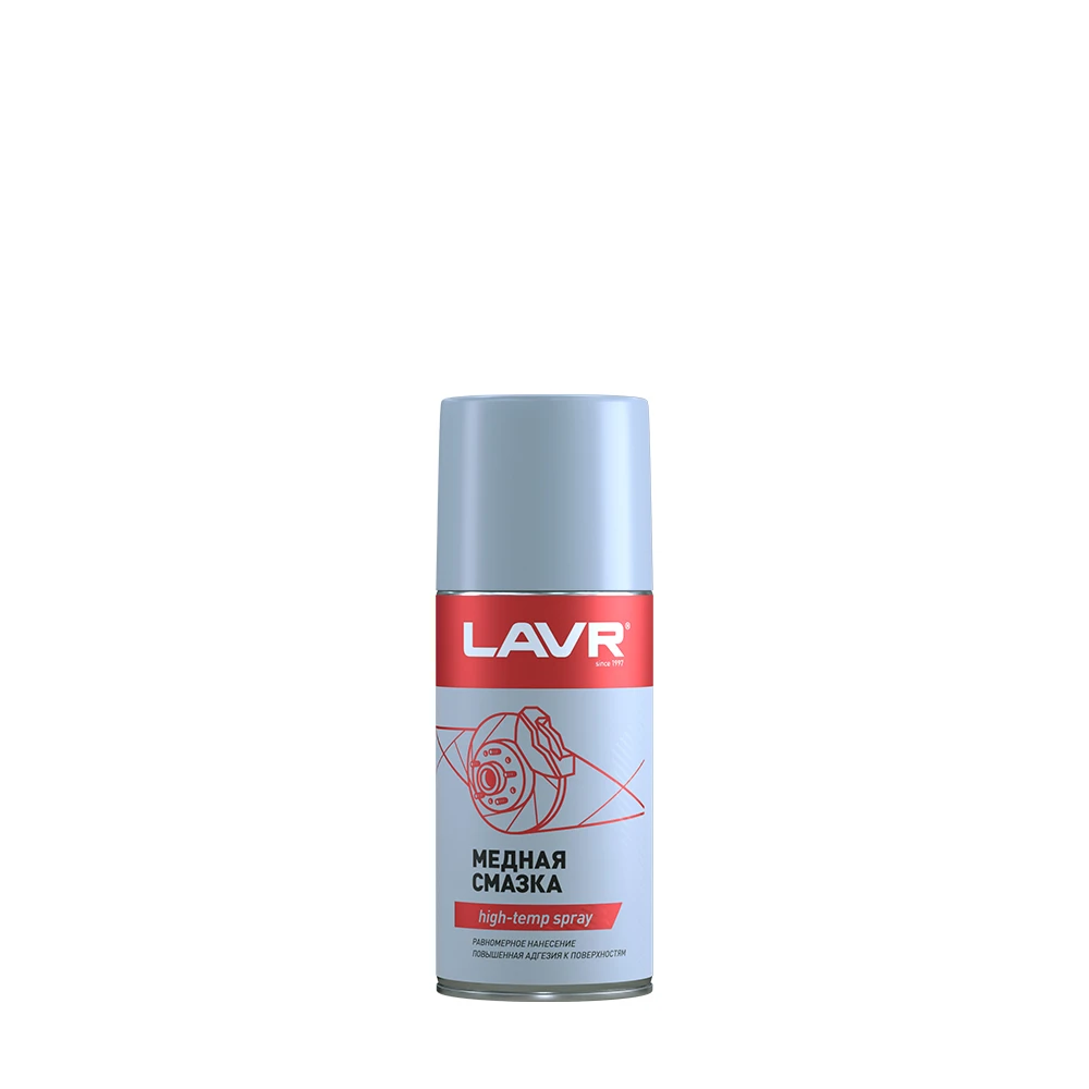 Изображение Смазка LAVR 0.16кг LN1483 Смазка LAVR 0.16кг LN1483