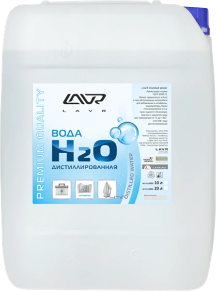 Дистиллированная вода LAVR 10л LN5004