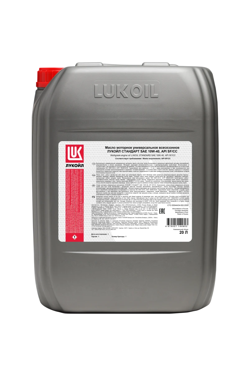 Изображение Масло моторное LUKOIL СТАНДАРТ 10W-40 20л 17366 Масло моторное LUKOIL СТАНДАРТ 10W-40 20л 17366