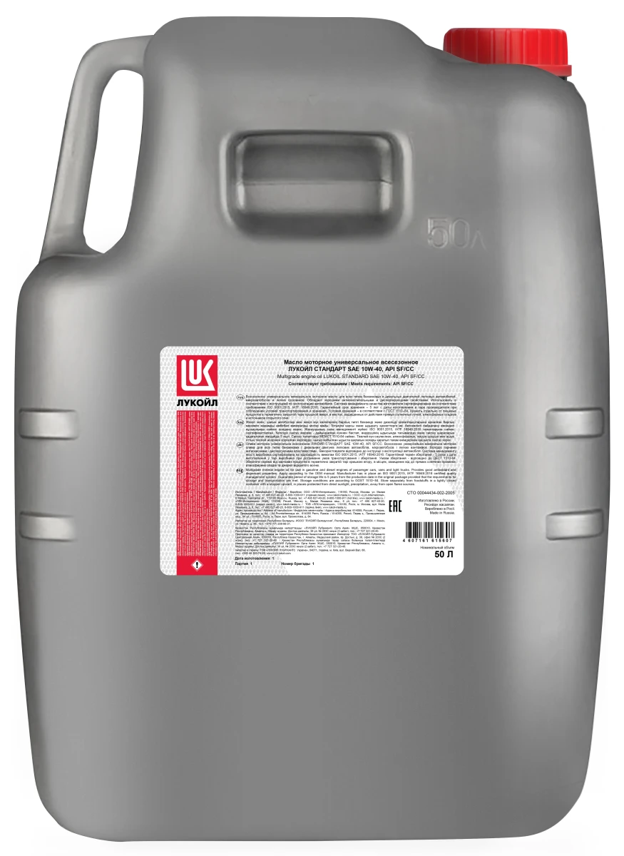 Изображение Масло моторное LUKOIL 10W-40 50л 14902 Масло моторное LUKOIL 10W-40 50л 14902