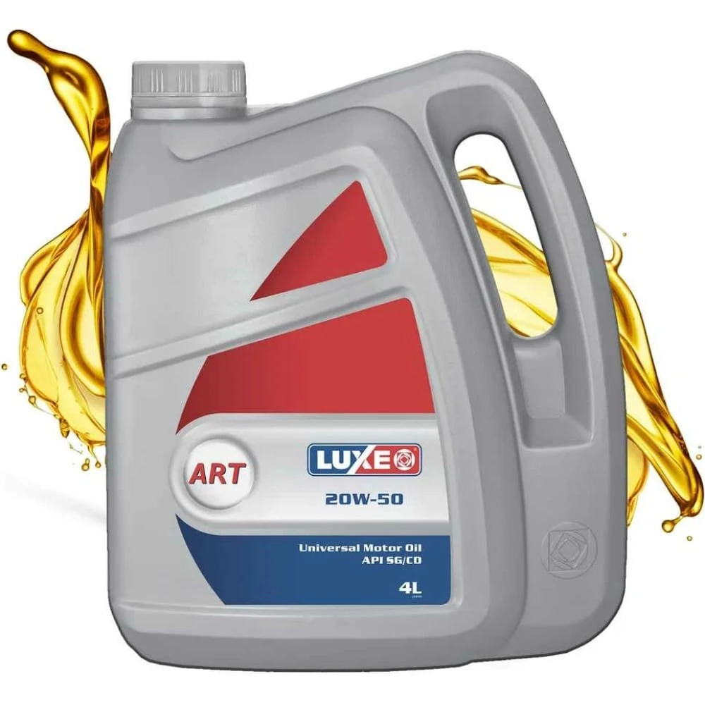 Масло моторное LUXE 20W-50 4л 367