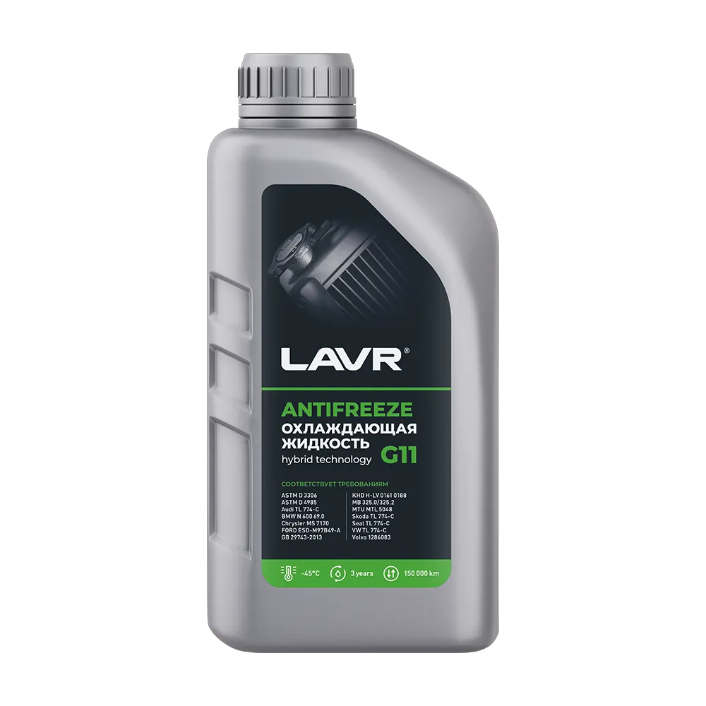Охлаждающая жидкость Antifreeze G11 -45°С LAVR, 1 кг LAVR LN1705