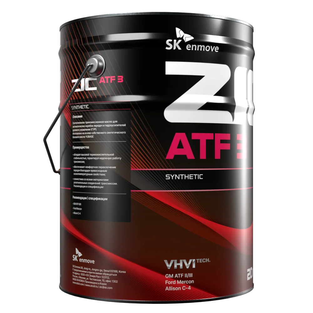 Трансмиссионное масло ZIC ATF 3 20л 192632