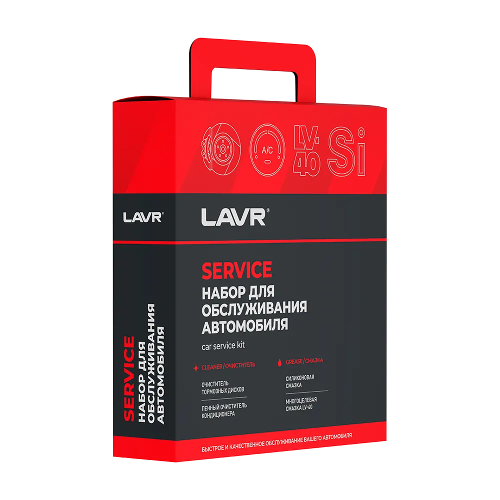 Смазка LAVR 0.4кг LN9074