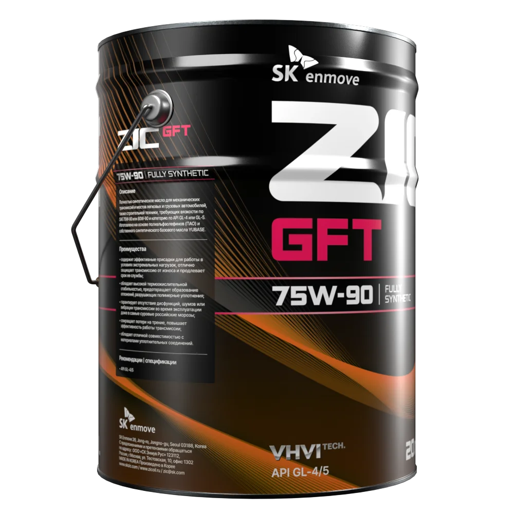 Трансмиссионное масло ZIC GFT 75W-90 20л 192629