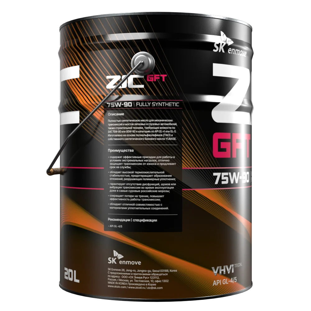 Изображение Трансмиссионное масло ZIC GFT 75W-90 20л 192629 Трансмиссионное масло ZIC GFT 75W-90 20л 192629