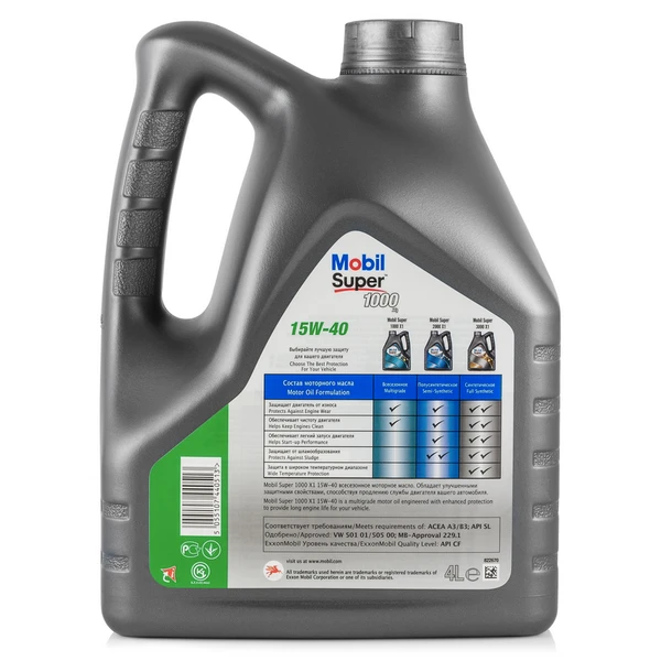 Изображение Масло моторное MOBIL 15W-40 4л 150026 Масло моторное MOBIL 15W-40 4л 150026