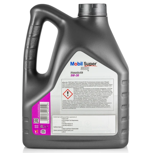 Изображение Масло моторное MOBIL 5W-30 4л 152564 Масло моторное MOBIL 5W-30 4л 152564