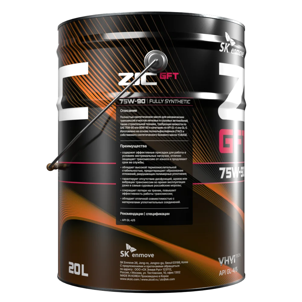 Изображение Трансмиссионное масло ZIC GFT 75W-90 20л 192629 Трансмиссионное масло ZIC GFT 75W-90 20л 192629
