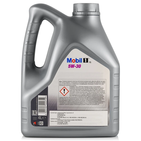 Изображение Масло моторное MOBIL 5W-30 4л 154806 Масло моторное MOBIL 5W-30 4л 154806