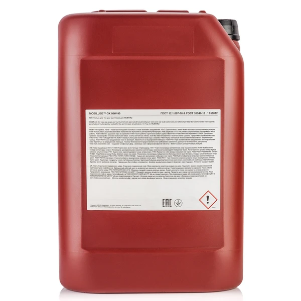 Изображение Трансмиссионное масло MOBIL MOBILUBE GX 80W-90 20л 153052 Трансмиссионное масло MOBIL MOBILUBE GX 80W-90 20л 153052