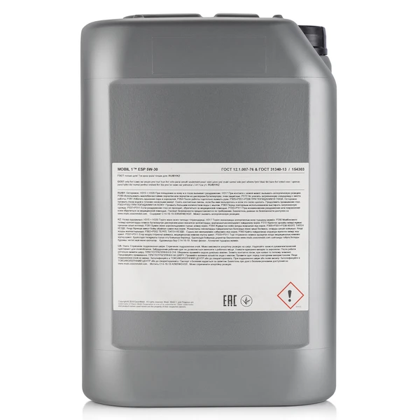 Изображение Масло моторное MOBIL 5W-30 20л 154303 Масло моторное MOBIL 5W-30 20л 154303