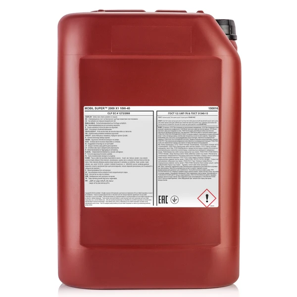 Изображение Масло моторное MOBIL 10W-40 20л 150016 Масло моторное MOBIL 10W-40 20л 150016