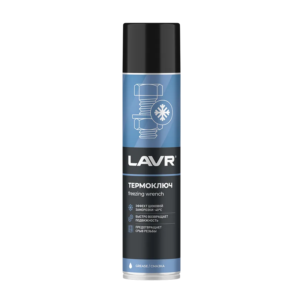 Смазка термоключ LAVR для фиксации 0.23кг LN2414