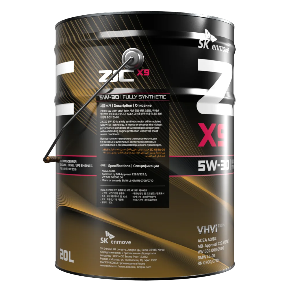 Изображение Масло моторное ZIC X9 5W-30 20л 192614 Масло моторное ZIC X9 5W-30 20л 192614