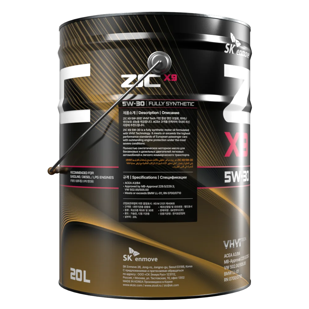 Изображение Масло моторное ZIC X9 5W-30 20л 192614 Масло моторное ZIC X9 5W-30 20л 192614