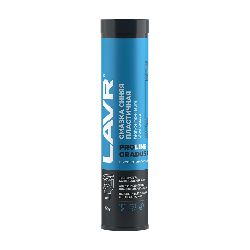 Смазка пластичная LAVR высокотемпературная 0.42кг LN3527