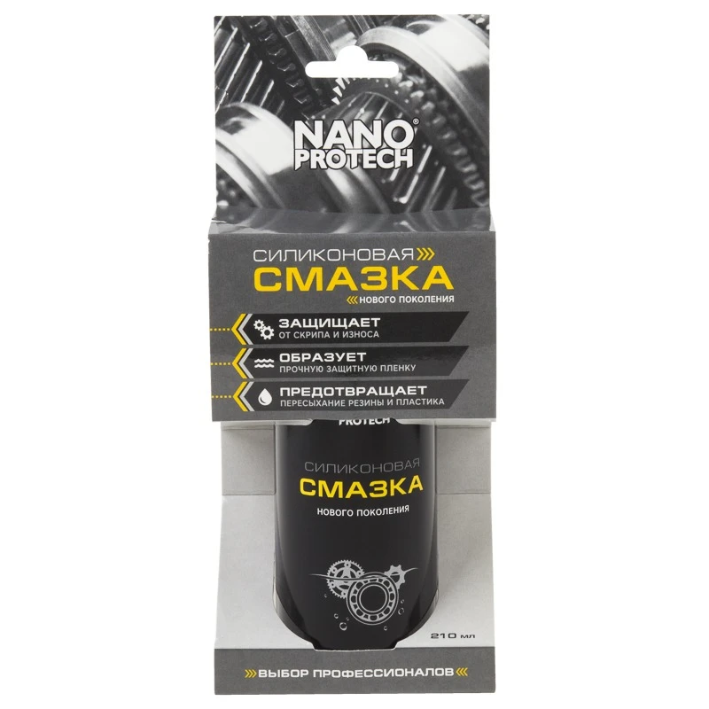 Изображение Смазка силиконовая NANOPROTECH NPSI0025 Смазка силиконовая NANOPROTECH NPSI0025